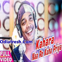 Kahara Naa Re Kuha Priya (Kumar Dillip) Album Song